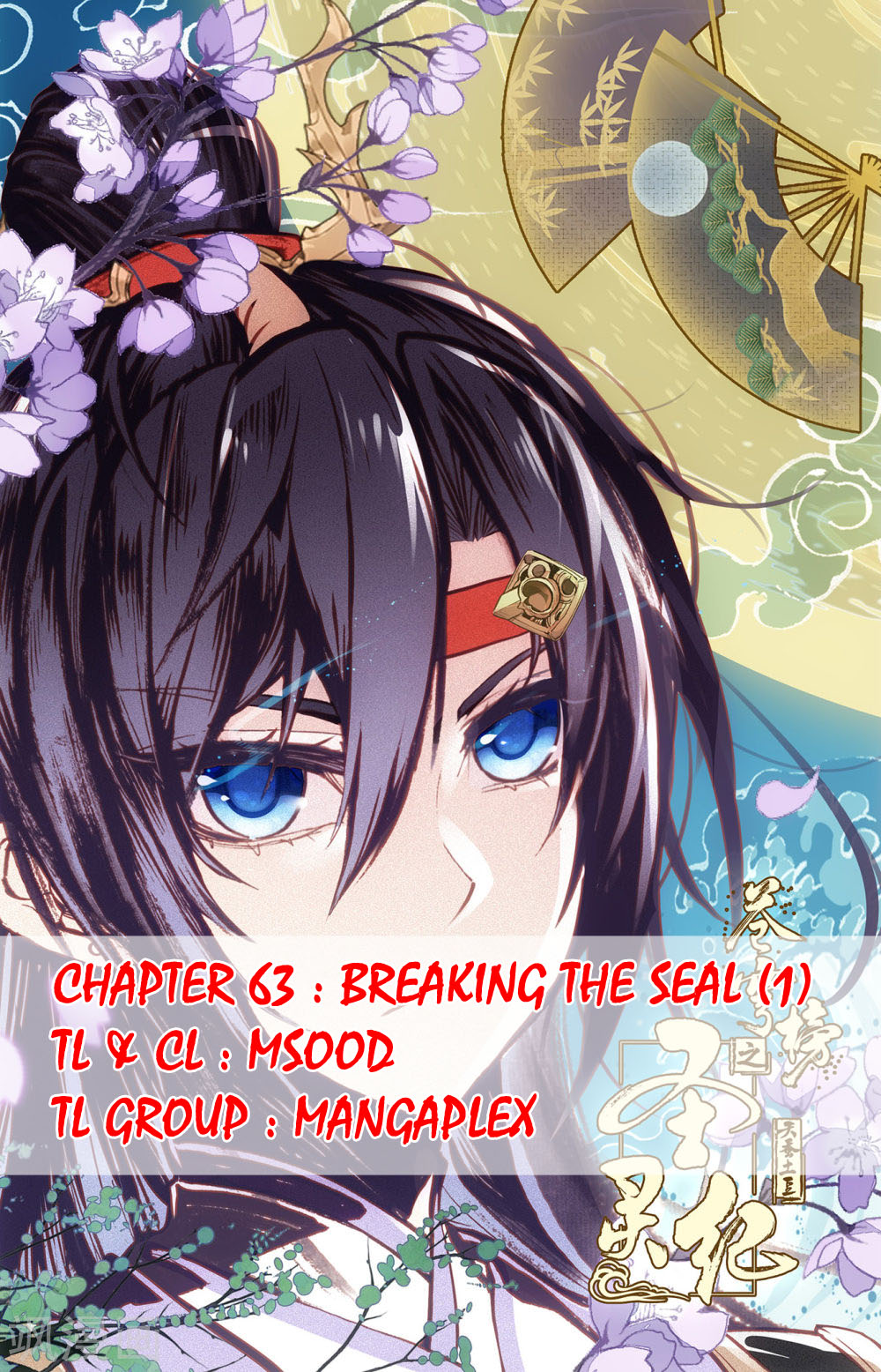 The Heaven's List Chapter 63 page 1 - Chapter 63: Breaking The Seal (1)