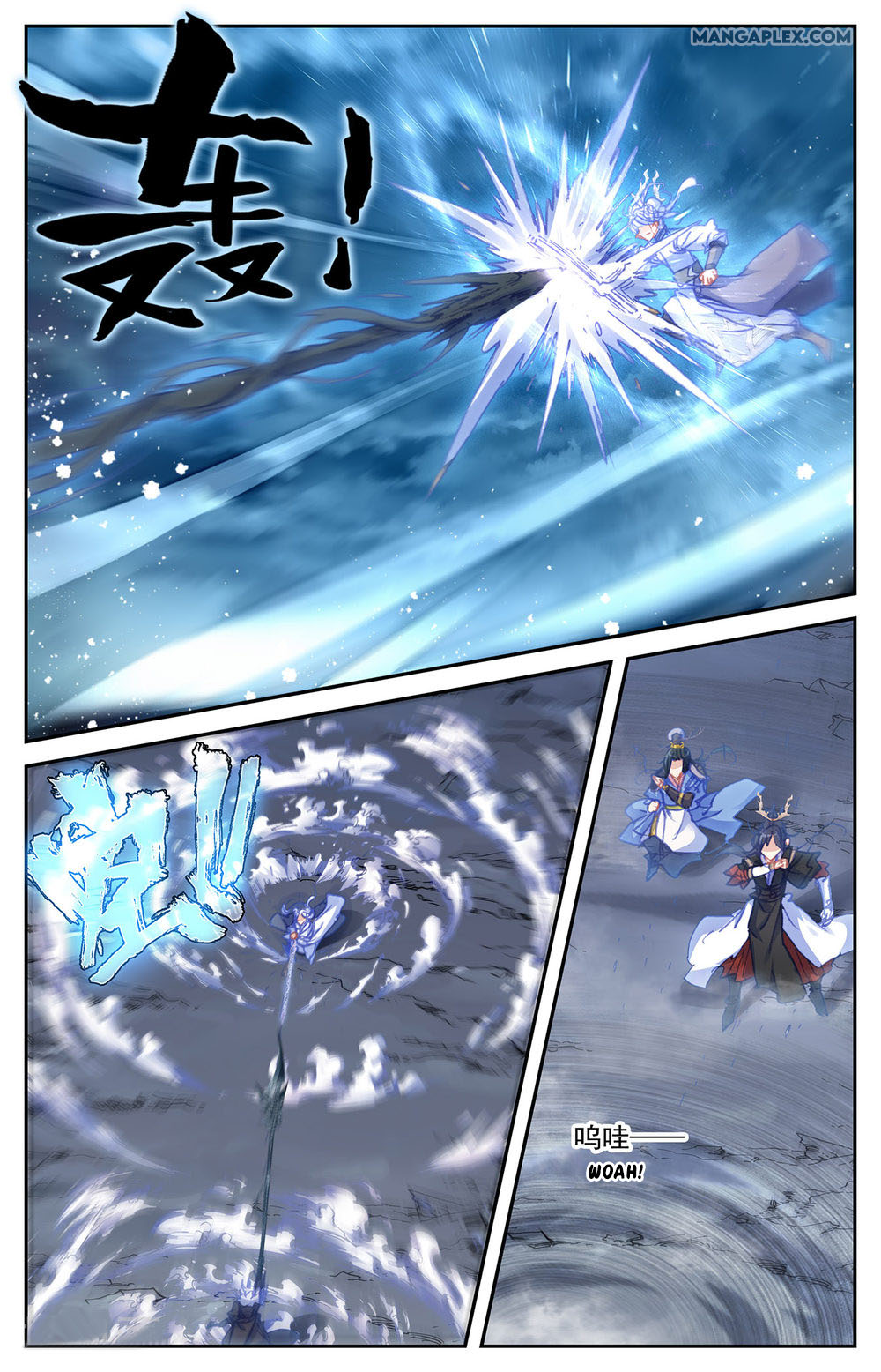 The Heaven's List Chapter 64.5 page 2 - Chapter 64.5: Sacred Pillar Of Xumi (2)