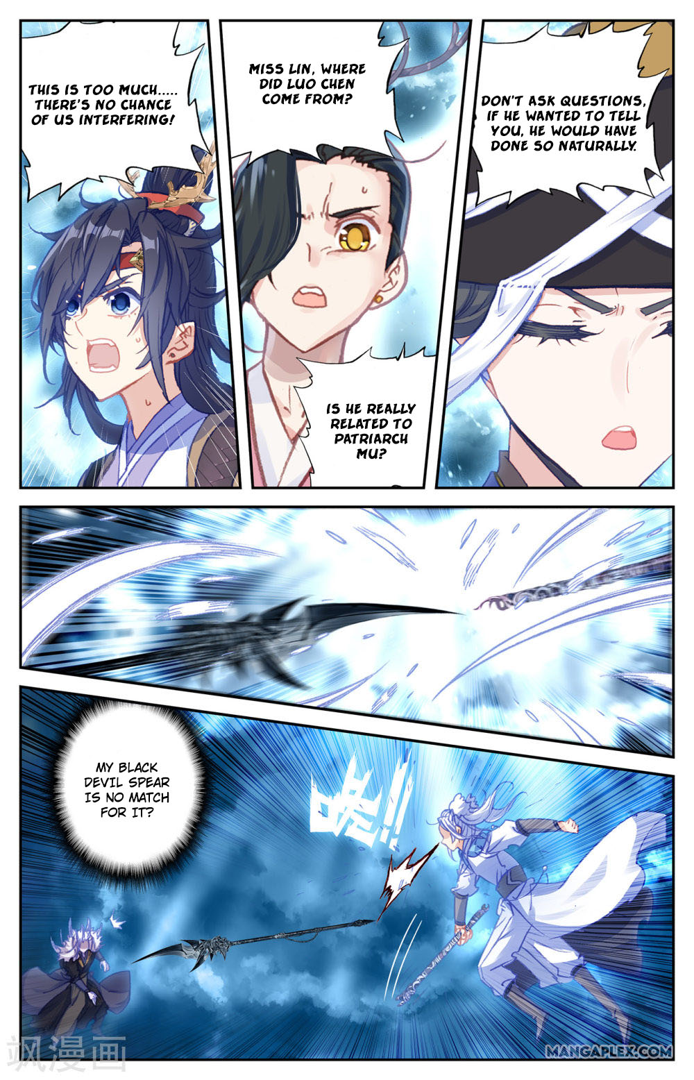 The Heaven's List Chapter 64.5 page 3 - Chapter 64.5: Sacred Pillar Of Xumi (2)