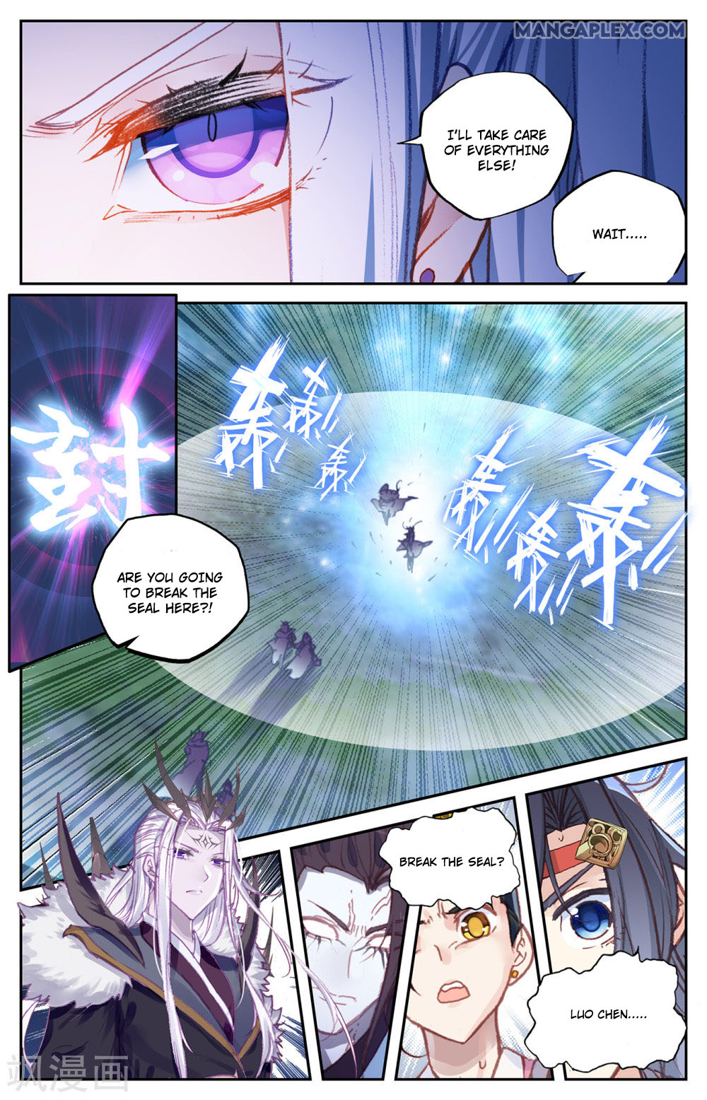 The Heaven's List Chapter 64 page 3 - Chapter 64: Sacred Pillar Of Xumi