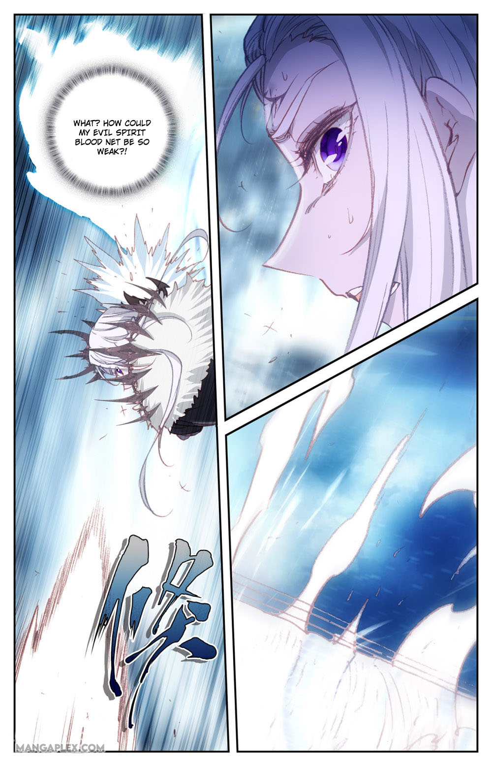 The Heaven's List Chapter 65.5 page 8 - Chapter 65.5: Formidable Power (2)
