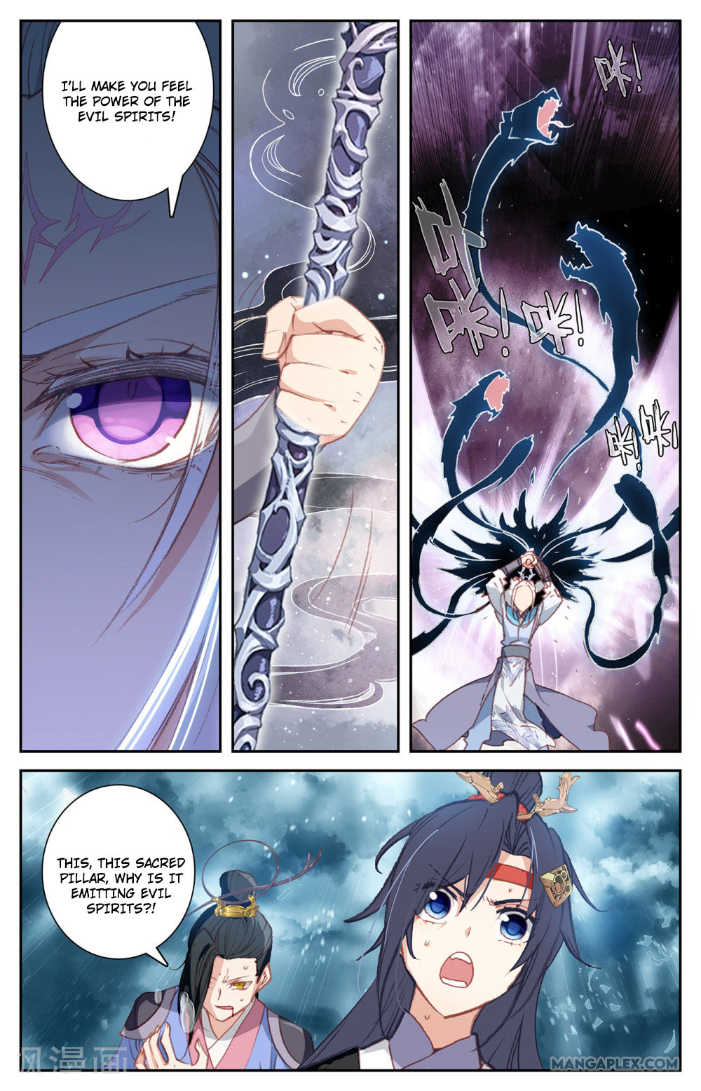 The Heaven's List Chapter 65 page 5 - Chapter 65: Formidable Power (1)