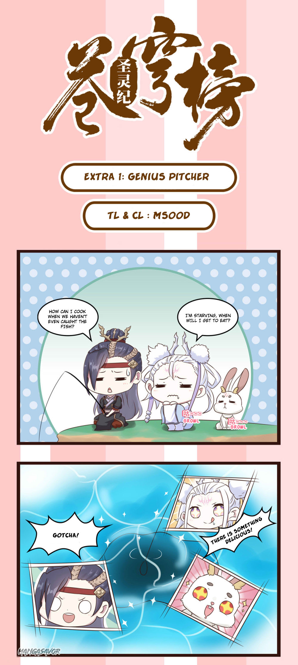 The Heaven's List Chapter 67.1 page 1 - Chapter 67.1: Extra 1 Genius Pitcher