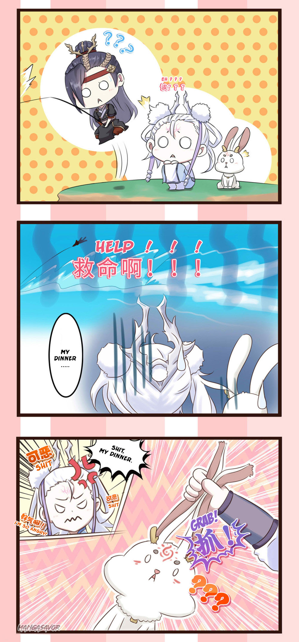 The Heaven's List Chapter 67.1 page 2 - Chapter 67.1: Extra 1 Genius Pitcher