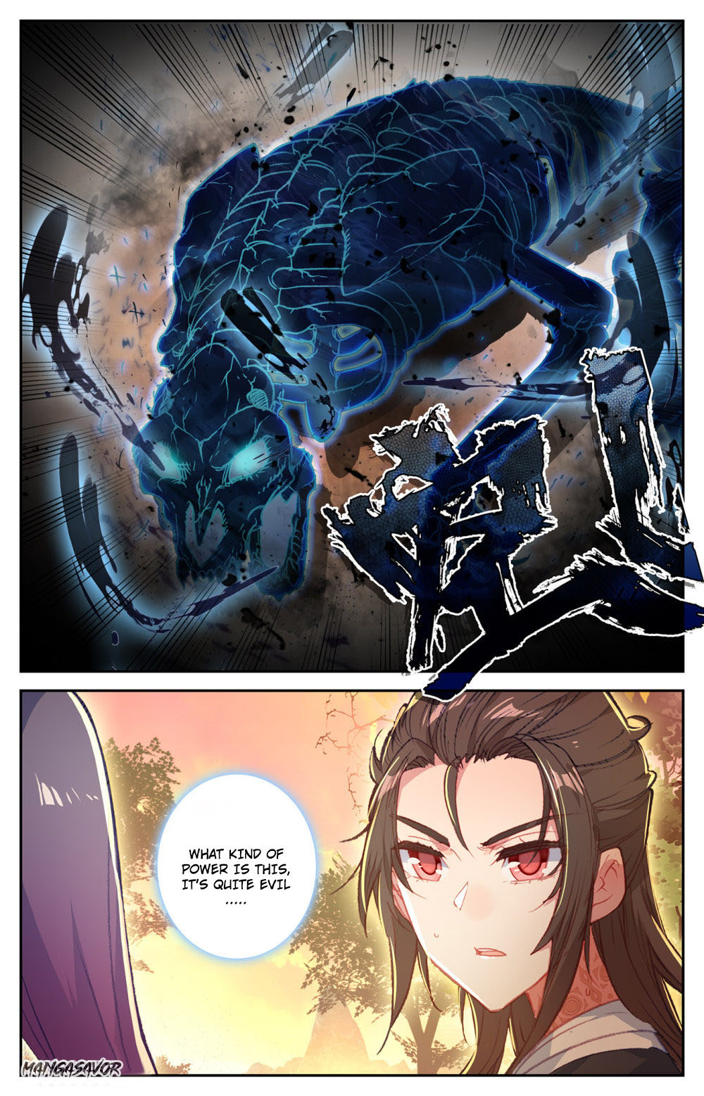 The Heaven's List Chapter 69.5 page 5 - Chapter 69.5: Xiao Mo's Power (2)