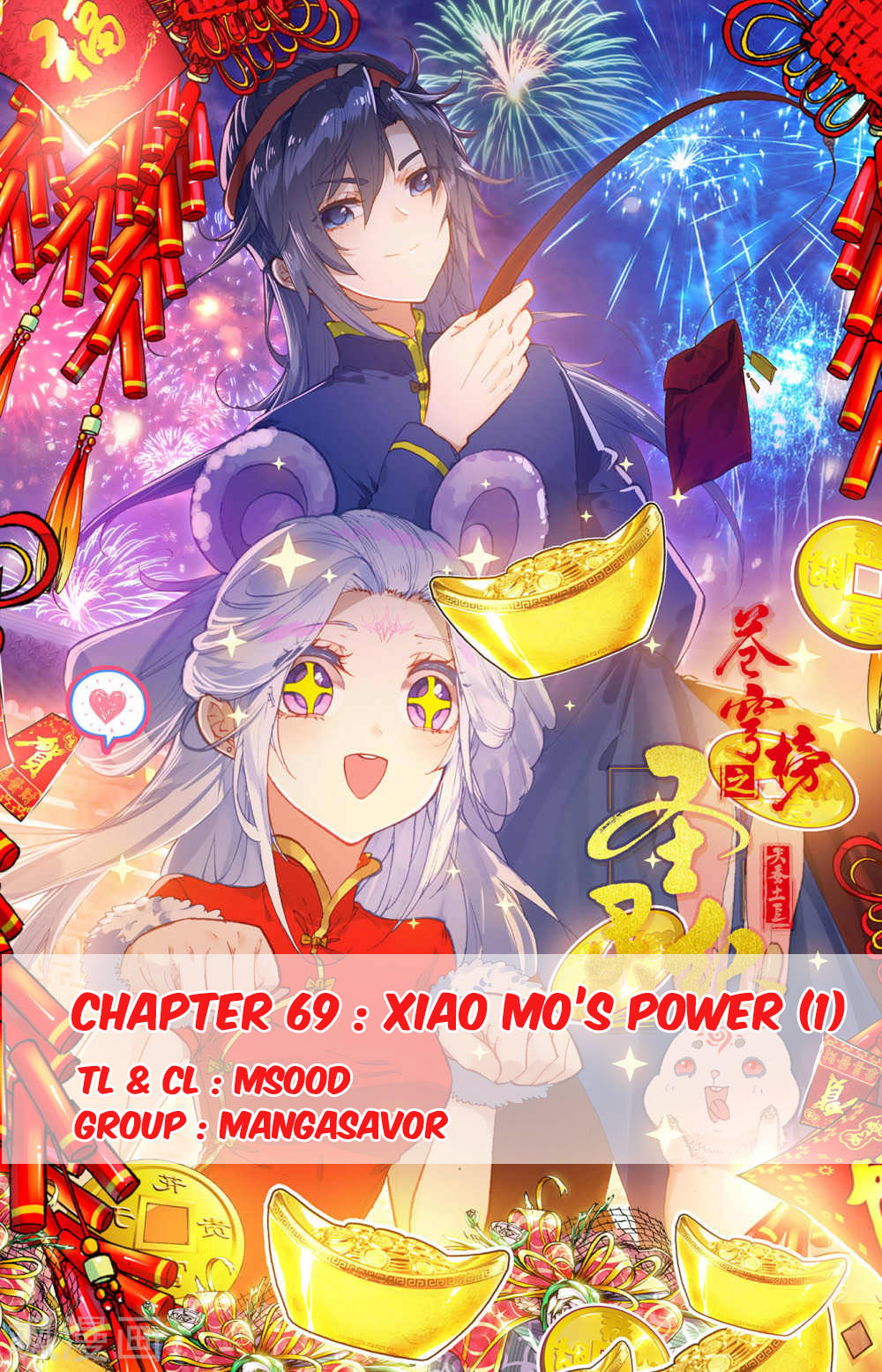 The Heaven's List Chapter 69 page 1 - Chapter 69: Xiao Mo's Power (1)