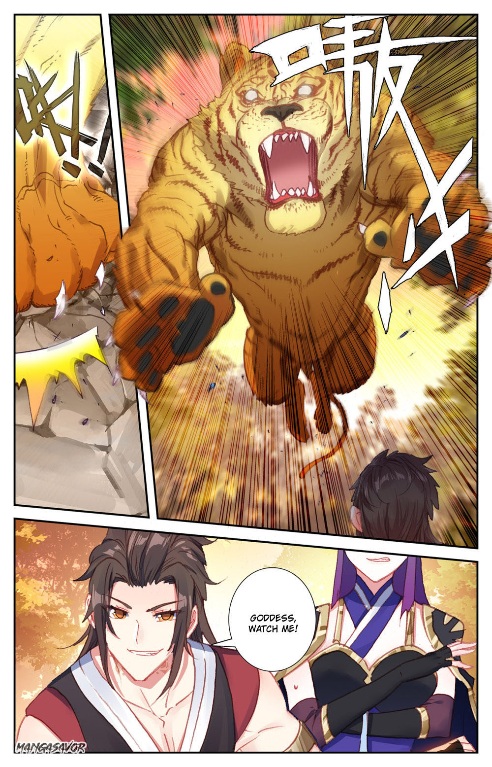 The Heaven's List Chapter 69 page 2 - Chapter 69: Xiao Mo's Power (1)