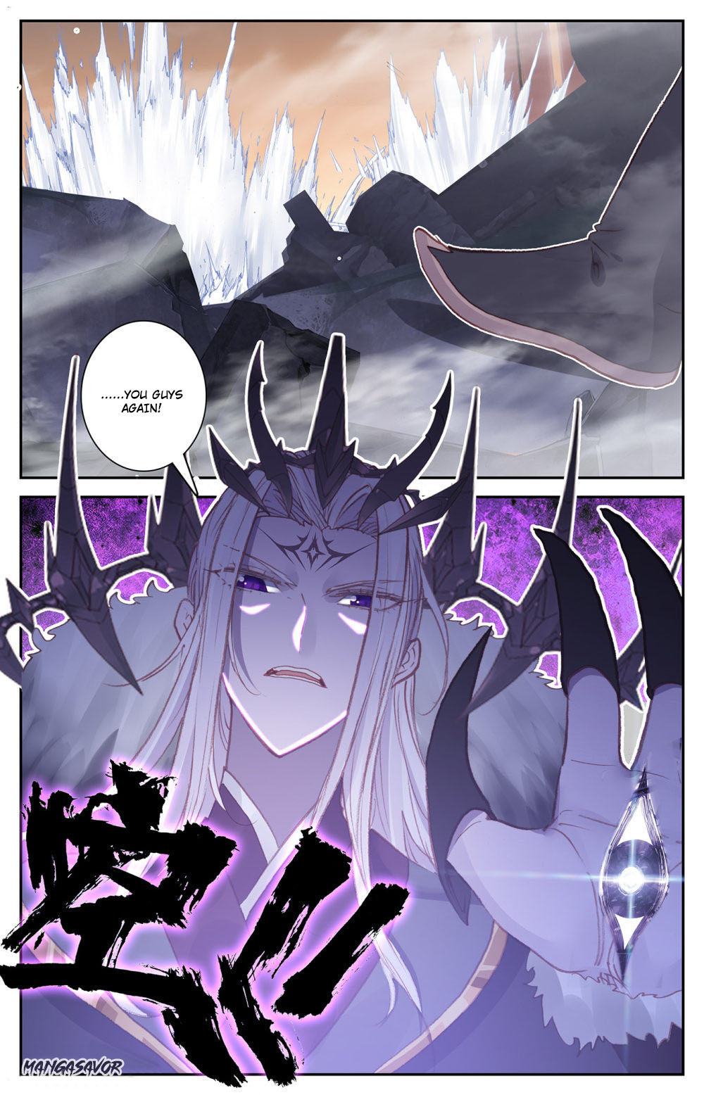 The Heaven's List Chapter 70.5 page 3 - Chapter 70.5: Changes in Spiritual Road (2)