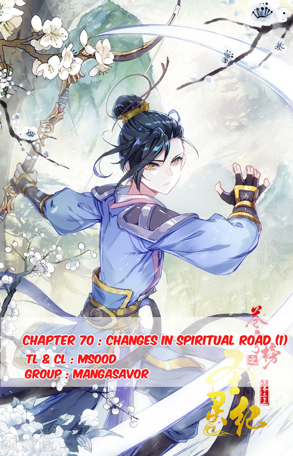 The Heaven's List Chapter 70 page 1 - Chapter 70: Changes in Spiritual Road (1)