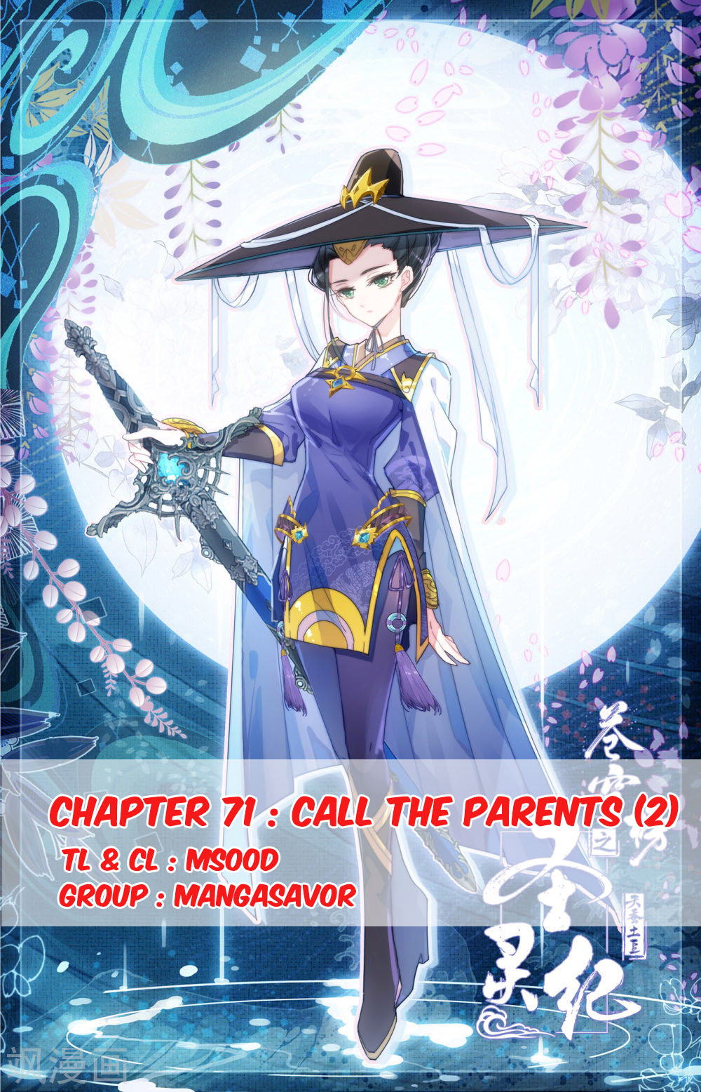 The Heaven's List Chapter 71.5 page 1 - Chapter 71.5: Call the Parents (2)
