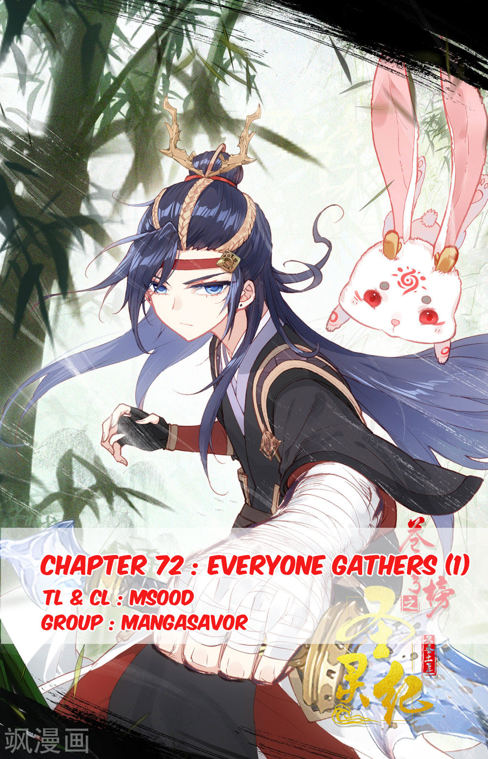 The Heaven's List Chapter 72 page 1 - Chapter 72: Everyone Gathers (1)