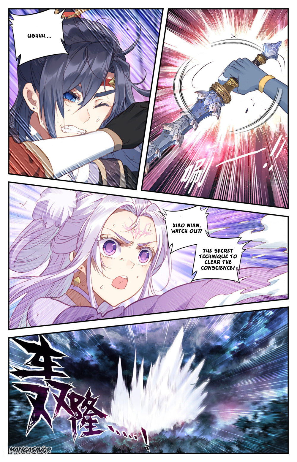 The Heaven's List Chapter 74 page 4 - Chapter 74: Royal Identity (1)