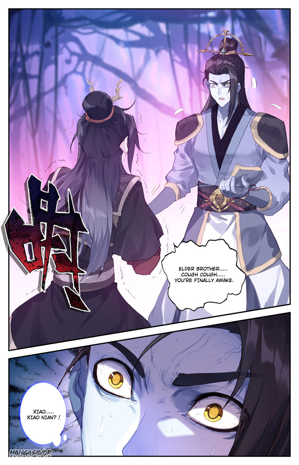The Heaven's List Chapter 74 page 6 - Chapter 74: Royal Identity (1)