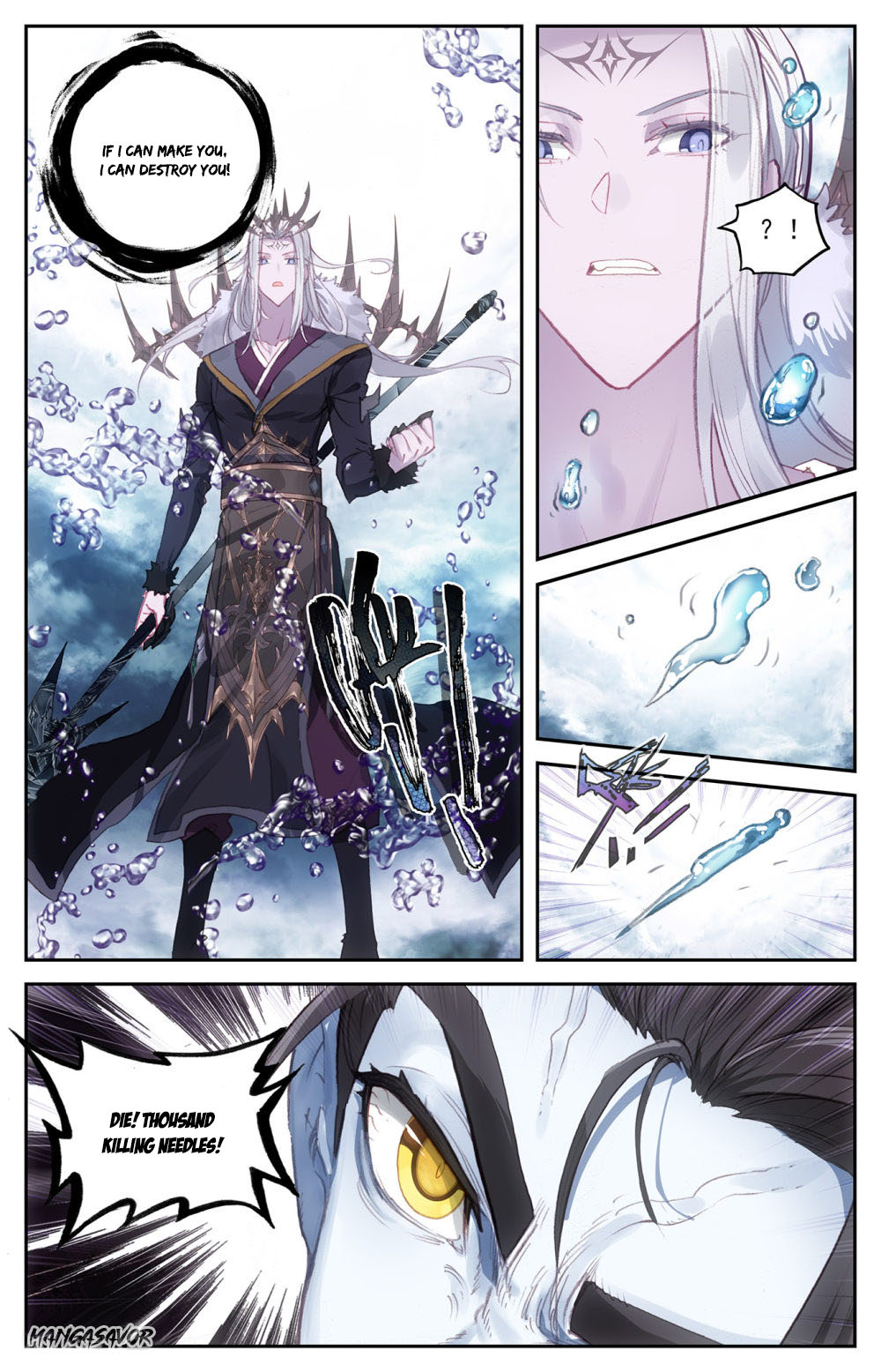 The Heaven's List Chapter 75.5 page 9 - Chapter 75.5: Qin Yuan's Revenge (2)