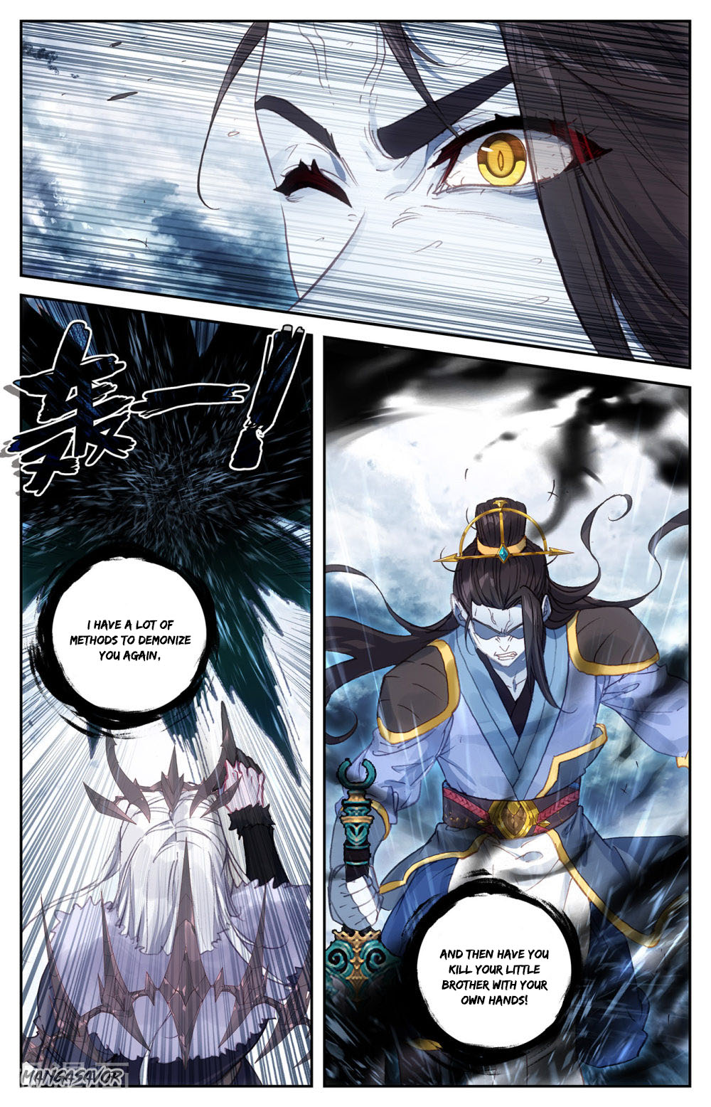 The Heaven's List Chapter 75 page 8 - Chapter 75: Qin Yuan's Revenge (1)