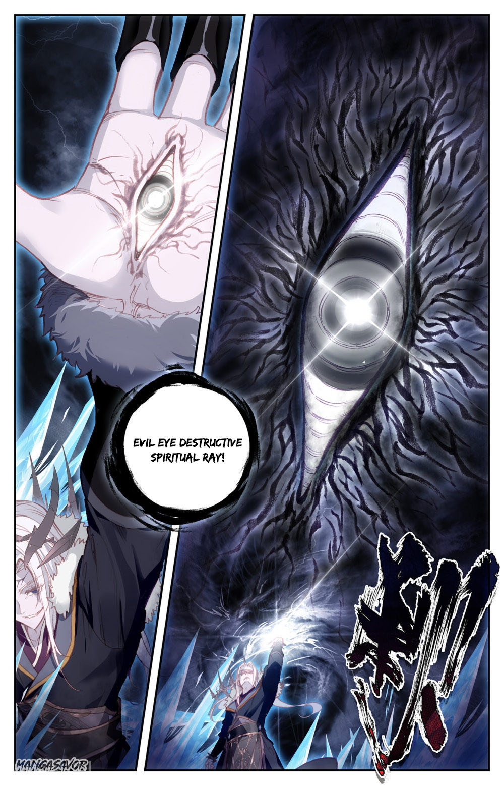 The Heaven's List Chapter 76 page 5 - Chapter 76: Mystery of Birth