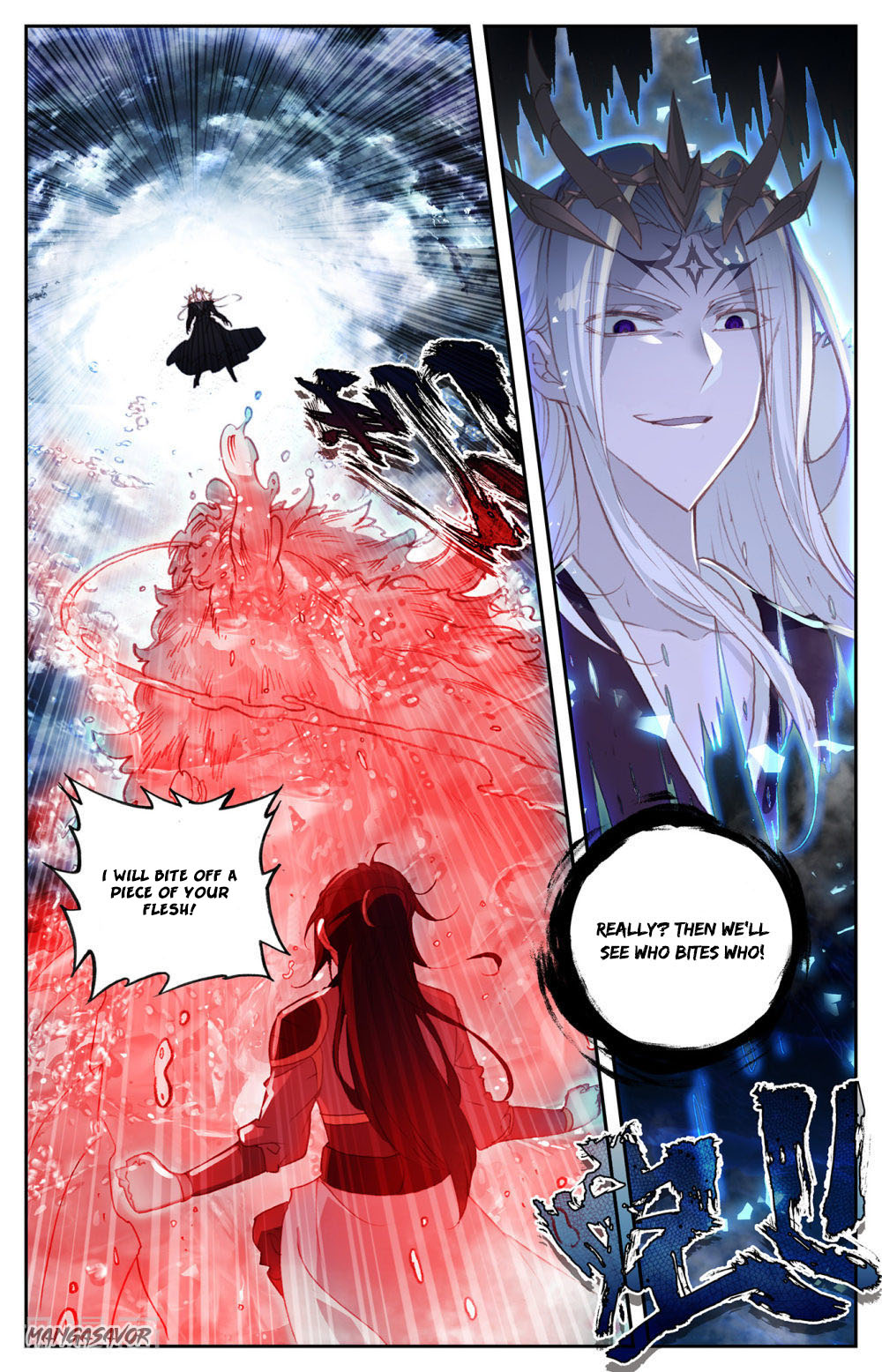 The Heaven's List Chapter 76 page 8 - Chapter 76: Mystery of Birth