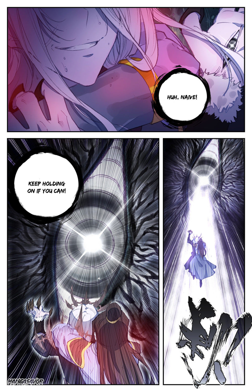 The Heaven's List Chapter 77.5 page 5 - Chapter 77.5: Qin Yuan Perished (2)