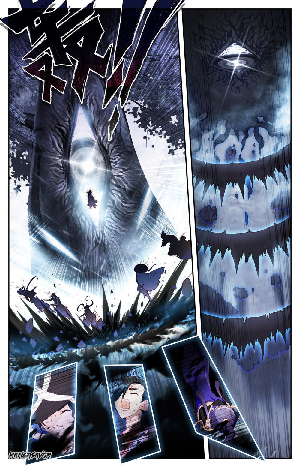 The Heaven's List Chapter 79.5 page 2 - Chapter 79.5: Heavenly Pure Sand (2)