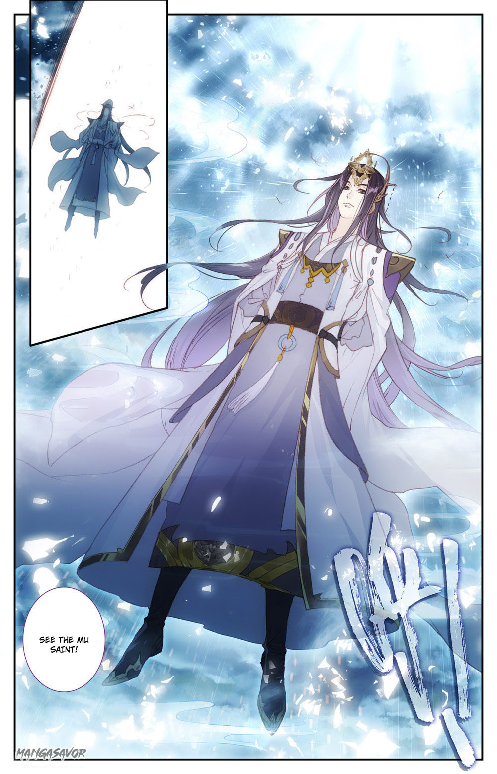 The Heaven's List Chapter 80.5 page 5 - Chapter 80.5: The Mu Saint (2)