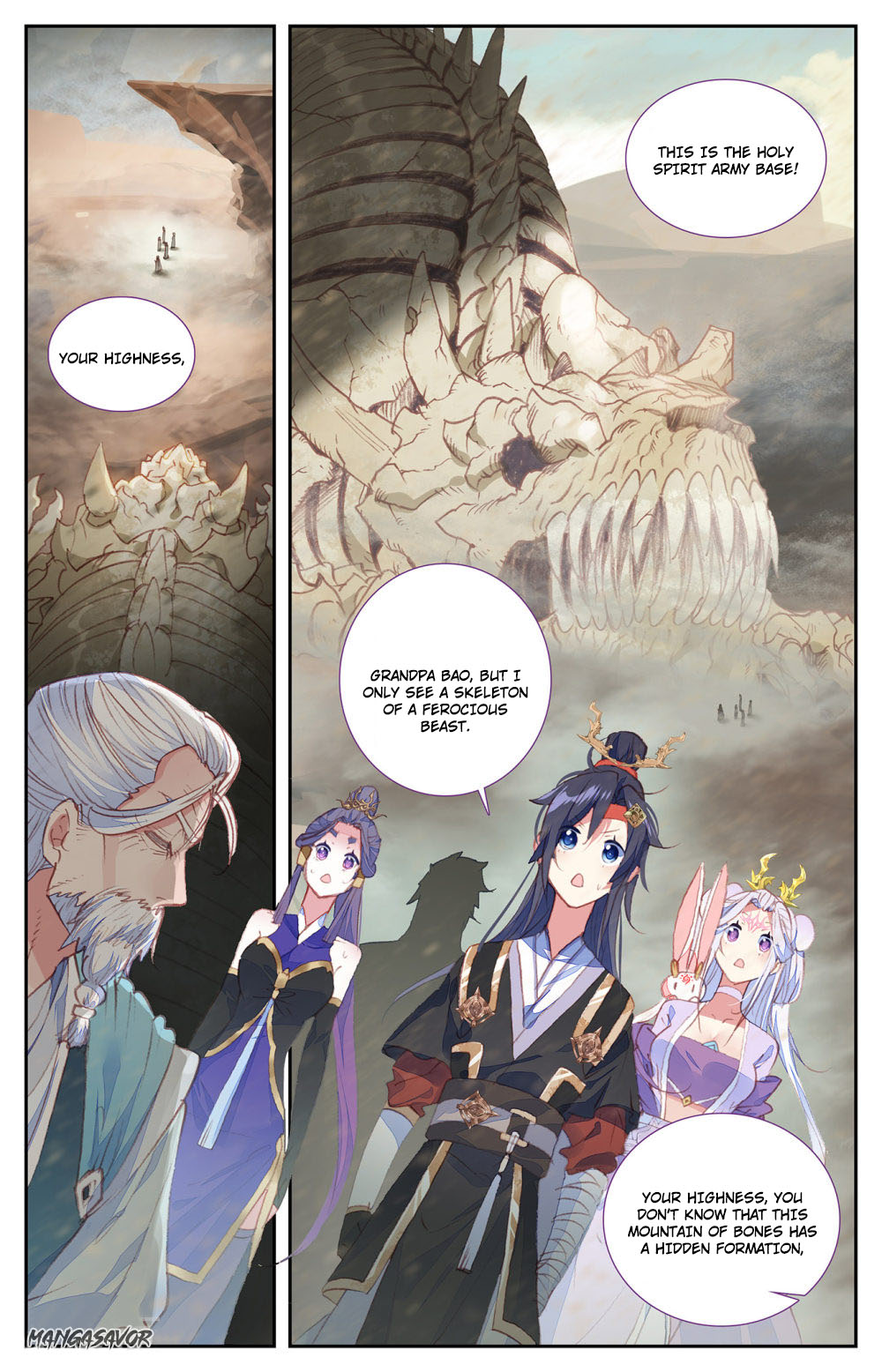 The Heaven's List Chapter 84.5 page 7 - Chapter 84.5: False Emperor Shen Xuan (2)