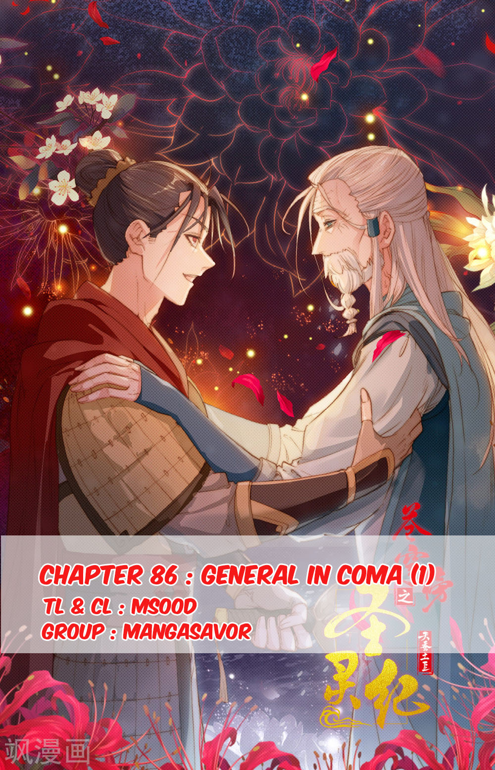The Heaven's List Chapter 86 page 1 - Chapter 86: General in Coma (1)