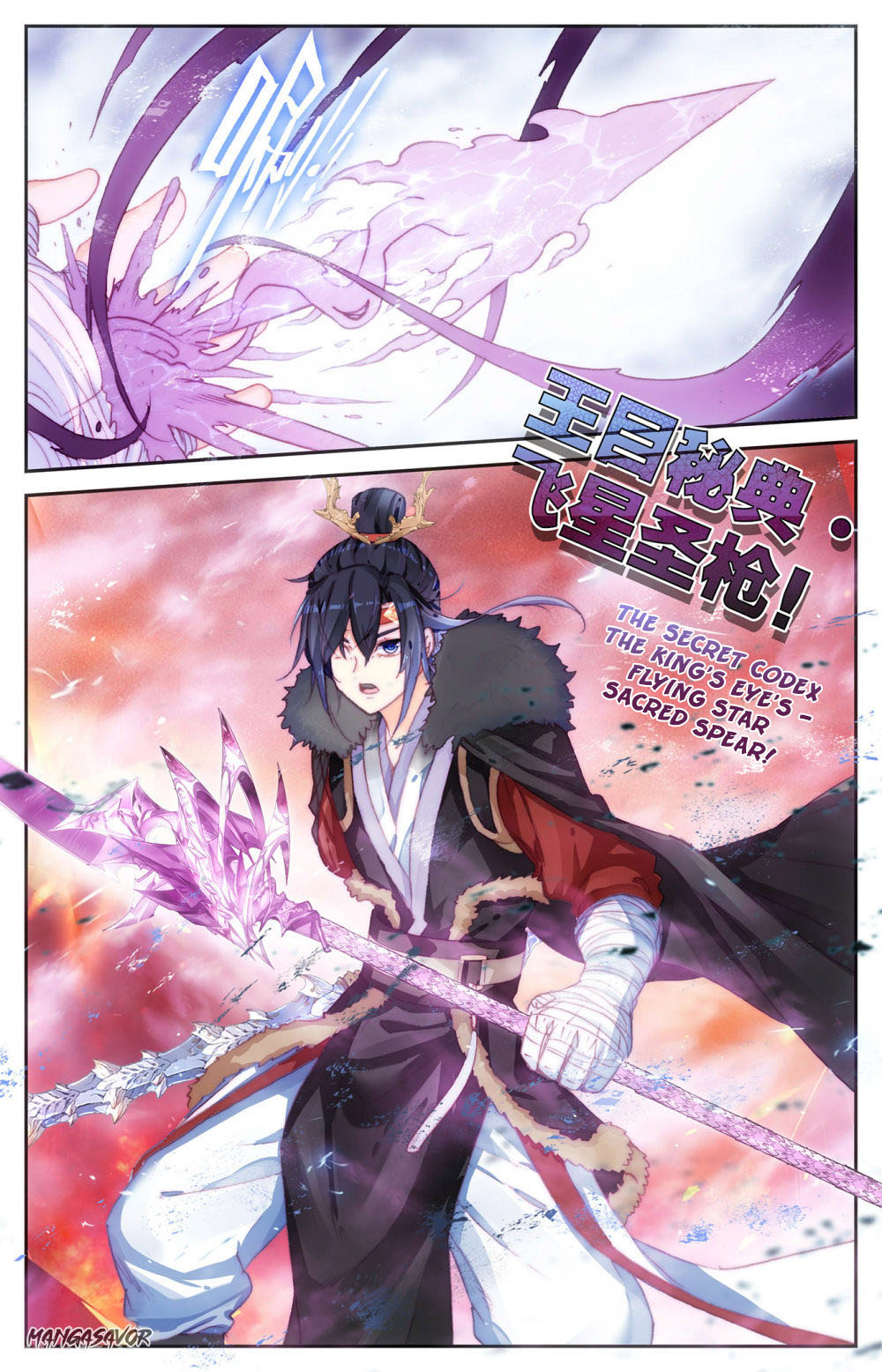 The Heaven's List Chapter 89.5 page 7 - Chapter 89.5: Mystical Phoenix of the Abyss (2)