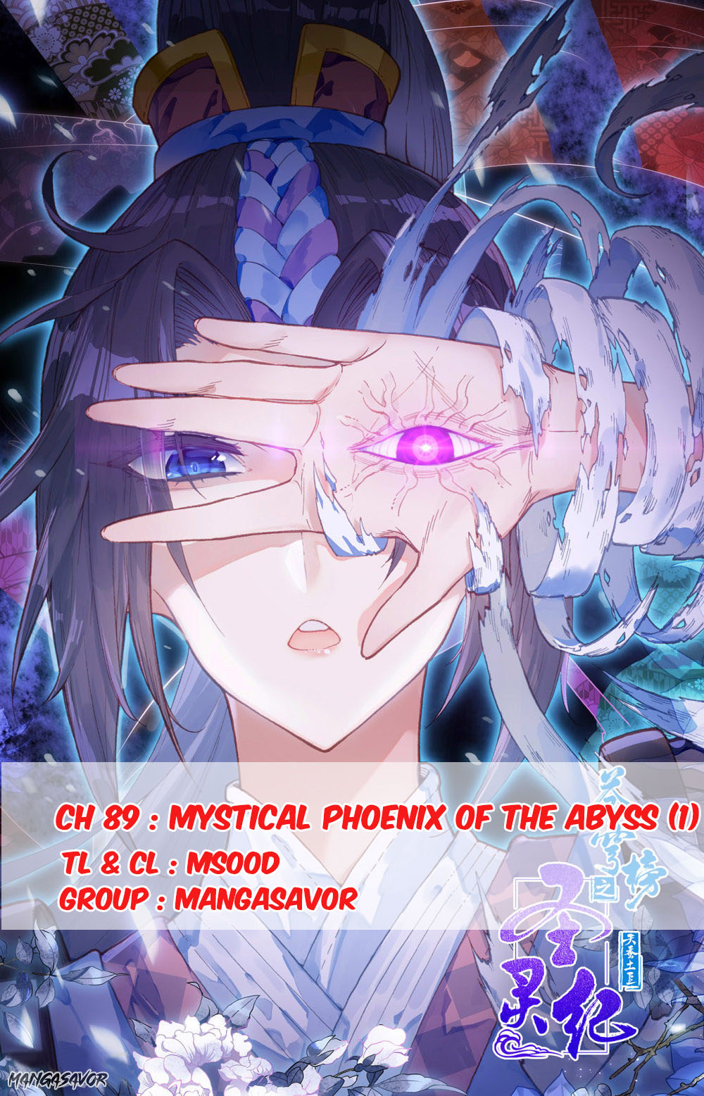 The Heaven's List Chapter 89 page 1 - Chapter 89: Mystical Phoenix of the Abyss (1)