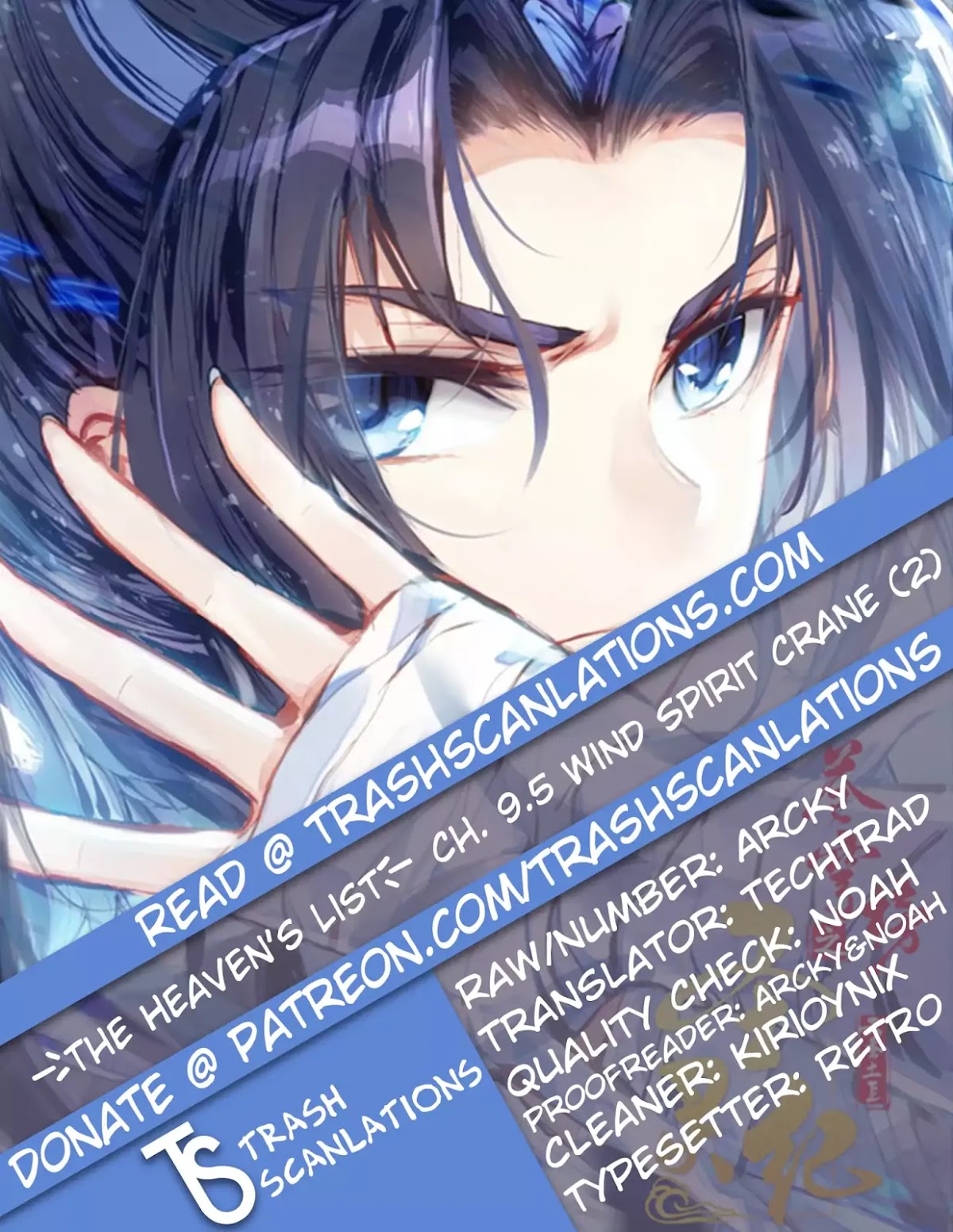 The Heaven's List Chapter 9.5 page 1 - Chapter 9.5: Wind Spirit Crane (2)
