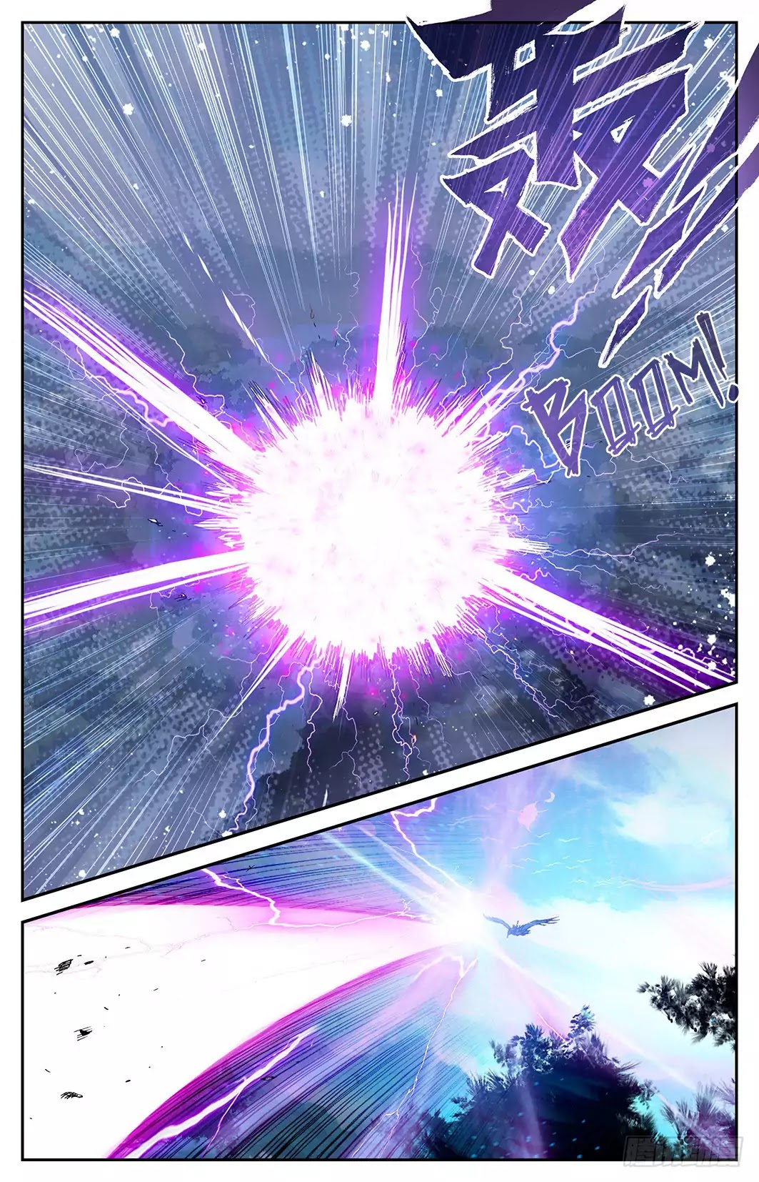 The Heaven's List Chapter 9.5 page 12 - Chapter 9.5: Wind Spirit Crane (2)