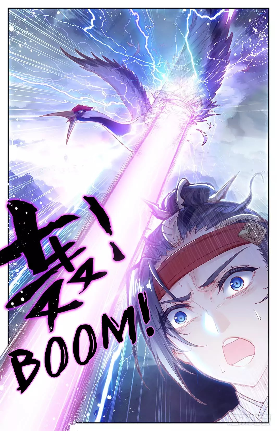 The Heaven's List Chapter 9.5 page 14 - Chapter 9.5: Wind Spirit Crane (2)