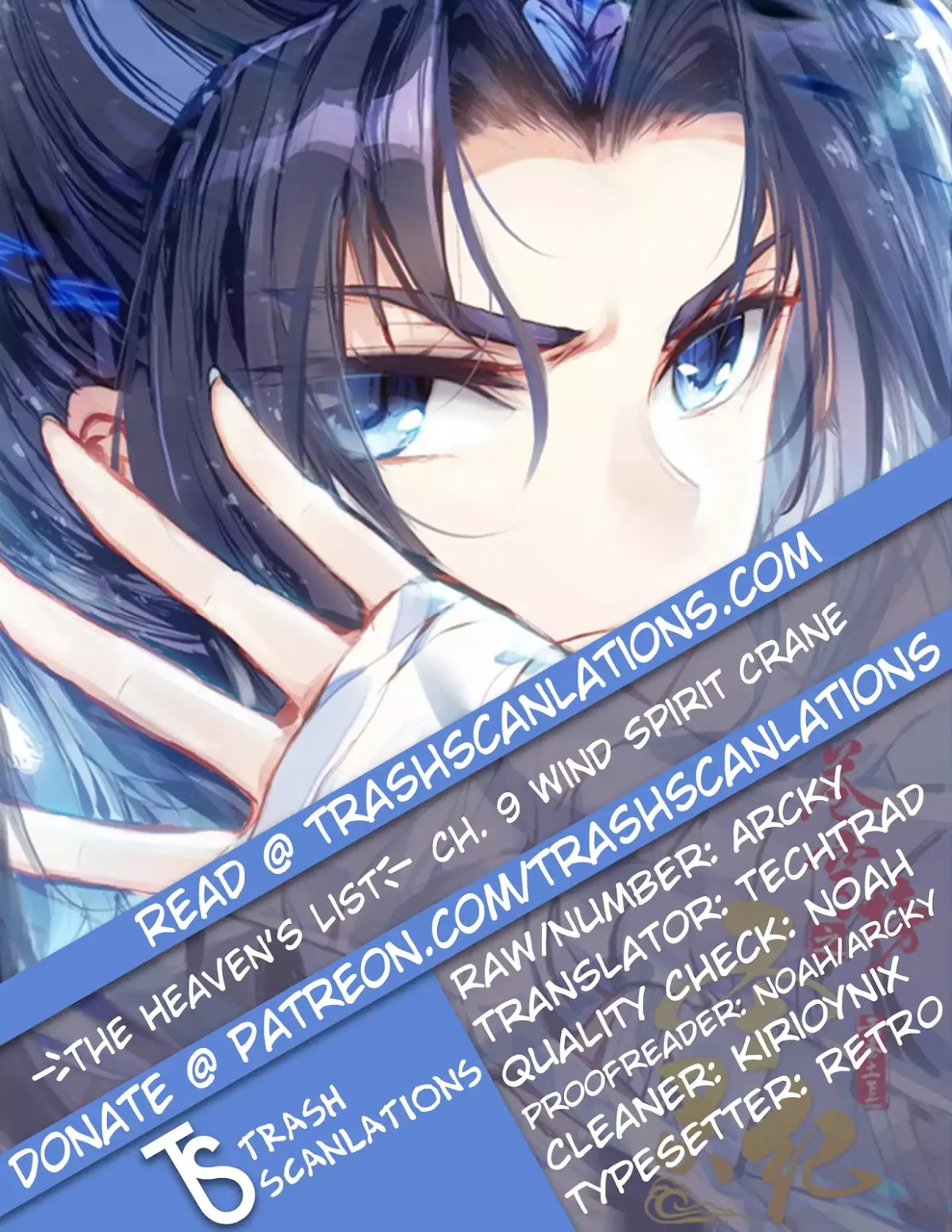 The Heaven's List Chapter 9 page 1 - Chapter 9: Wind Spirit Crane