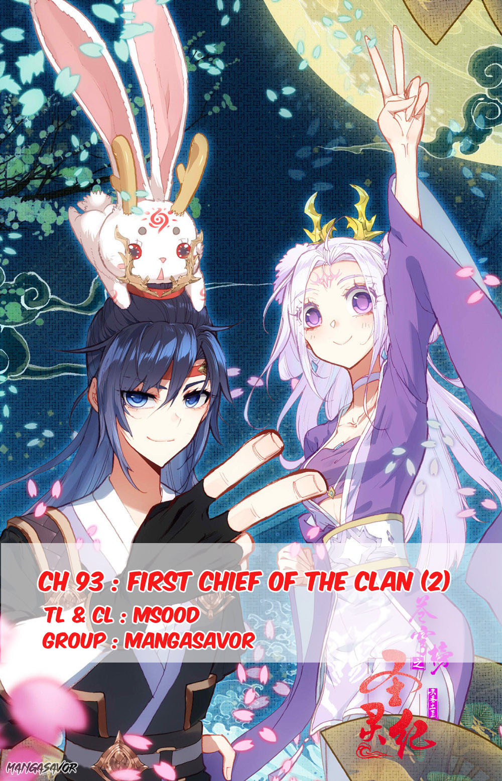 The Heaven's List Chapter 93.5 page 1 - Chapter 93.5: First Chief of The Clan (2)
