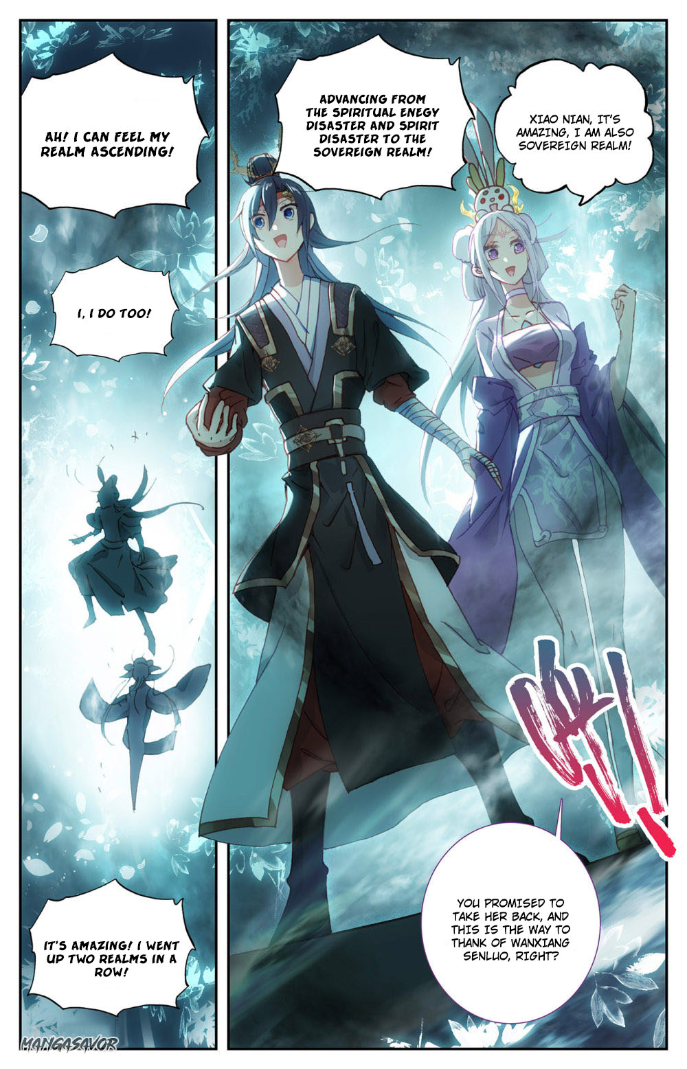 The Heaven's List Chapter 94.5 page 4 - Chapter 94.5: Shen Xuan's Plan (2)