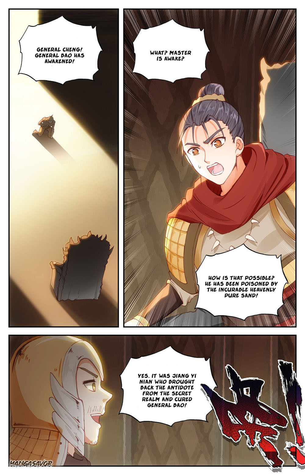 The Heaven's List Chapter 95.5 page 3 - Chapter 95.5: Saving Bao Shuai (2)