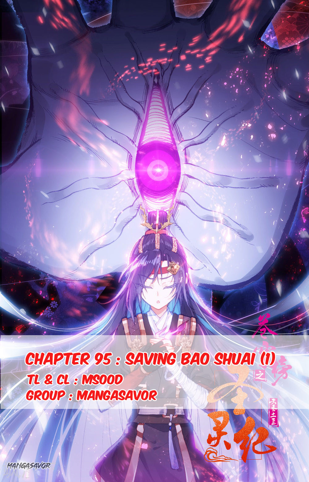 The Heaven's List Chapter 95 page 1 - Chapter 95: Saving Bao Shuai (1)