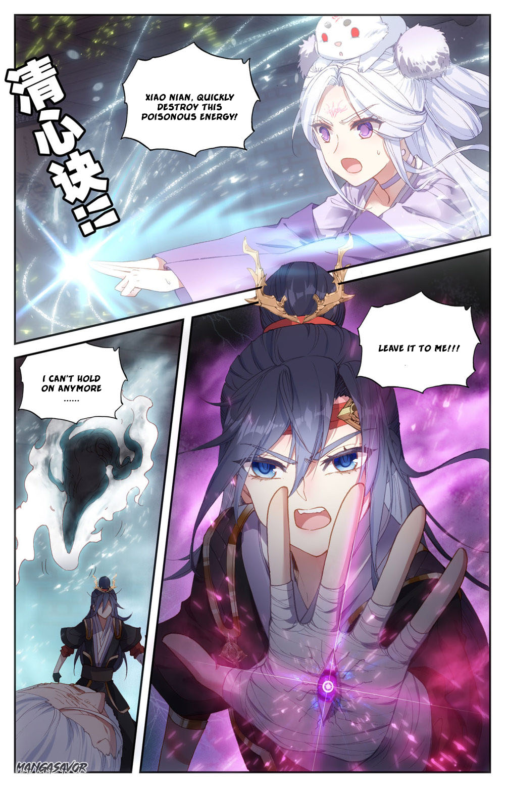 The Heaven's List Chapter 95 page 6 - Chapter 95: Saving Bao Shuai (1)