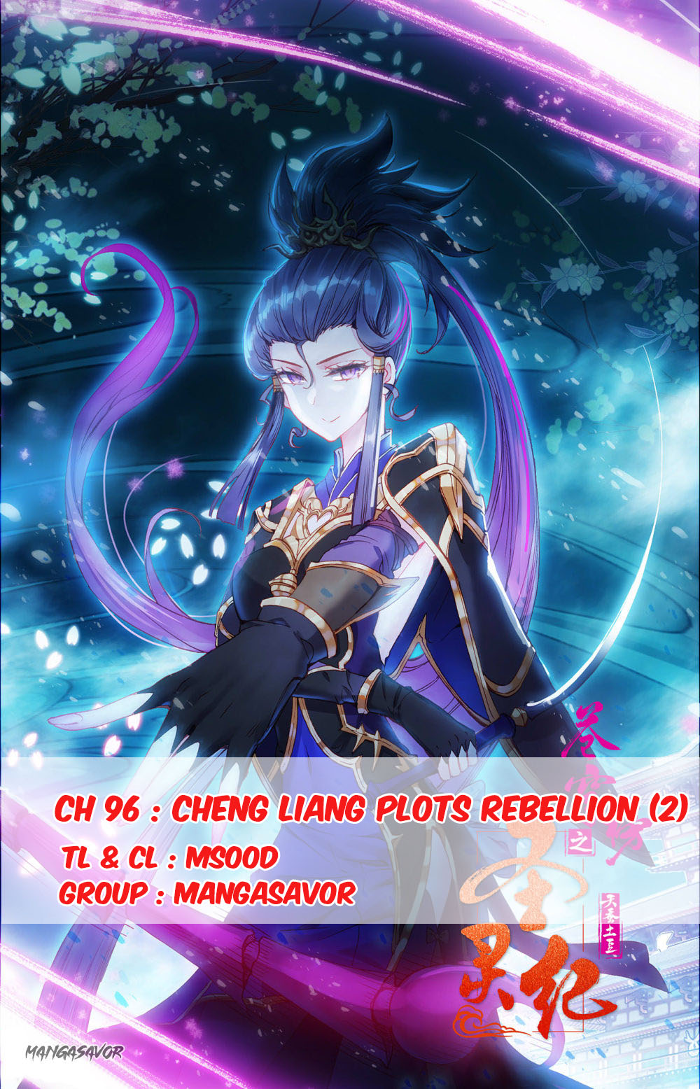 The Heaven's List Chapter 96.5 page 1 - Chapter 96.5: Cheng Liang Plots Rebellion (2)
