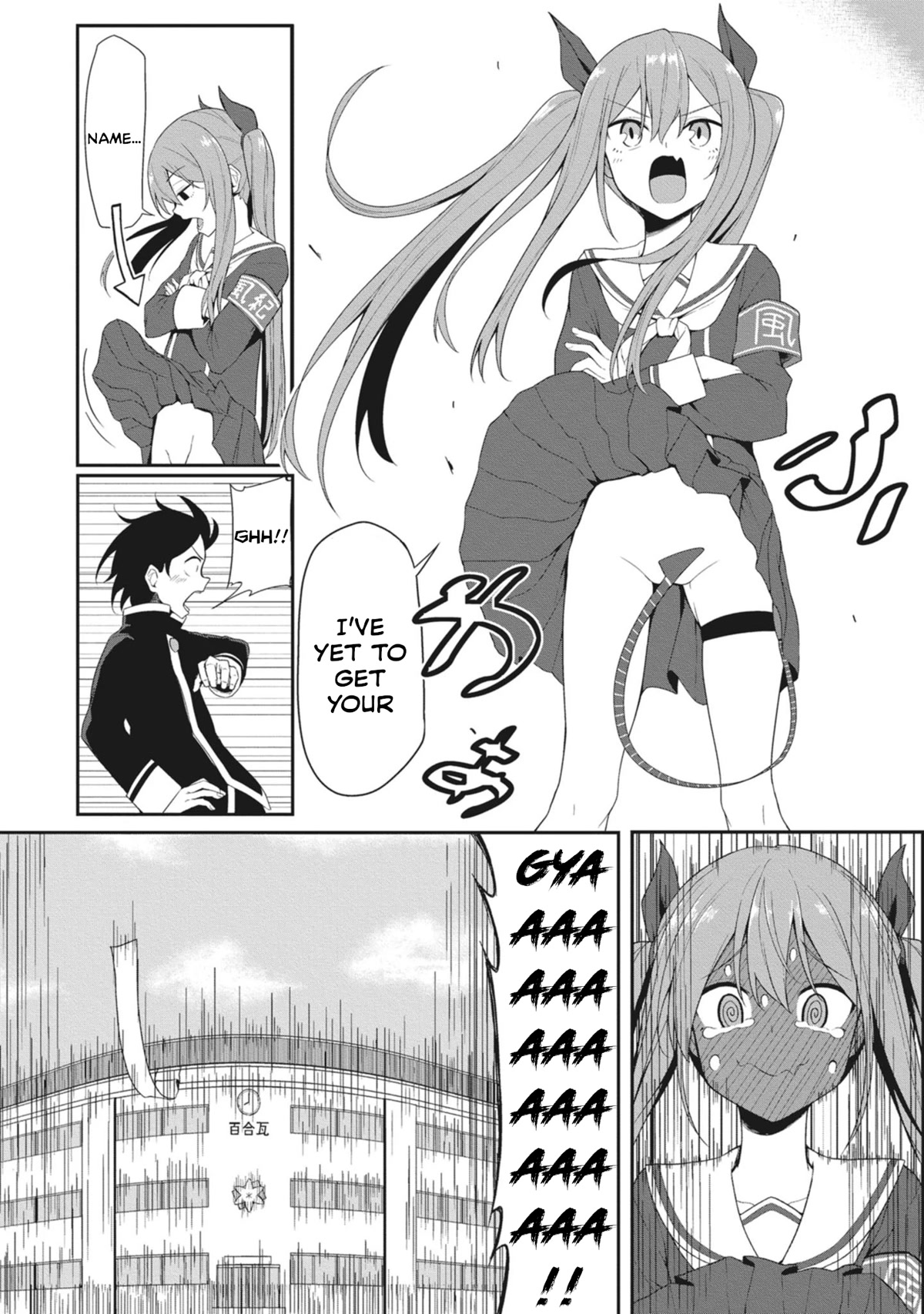 The Hella Weak Disciplinary Committee Chairman, Kaeri-chan Chapter 1 page 16 - Chapter 1