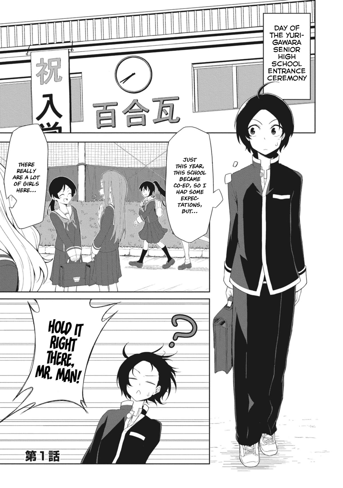 The Hella Weak Disciplinary Committee Chairman, Kaeri-chan Chapter 1 page 5 - Chapter 1