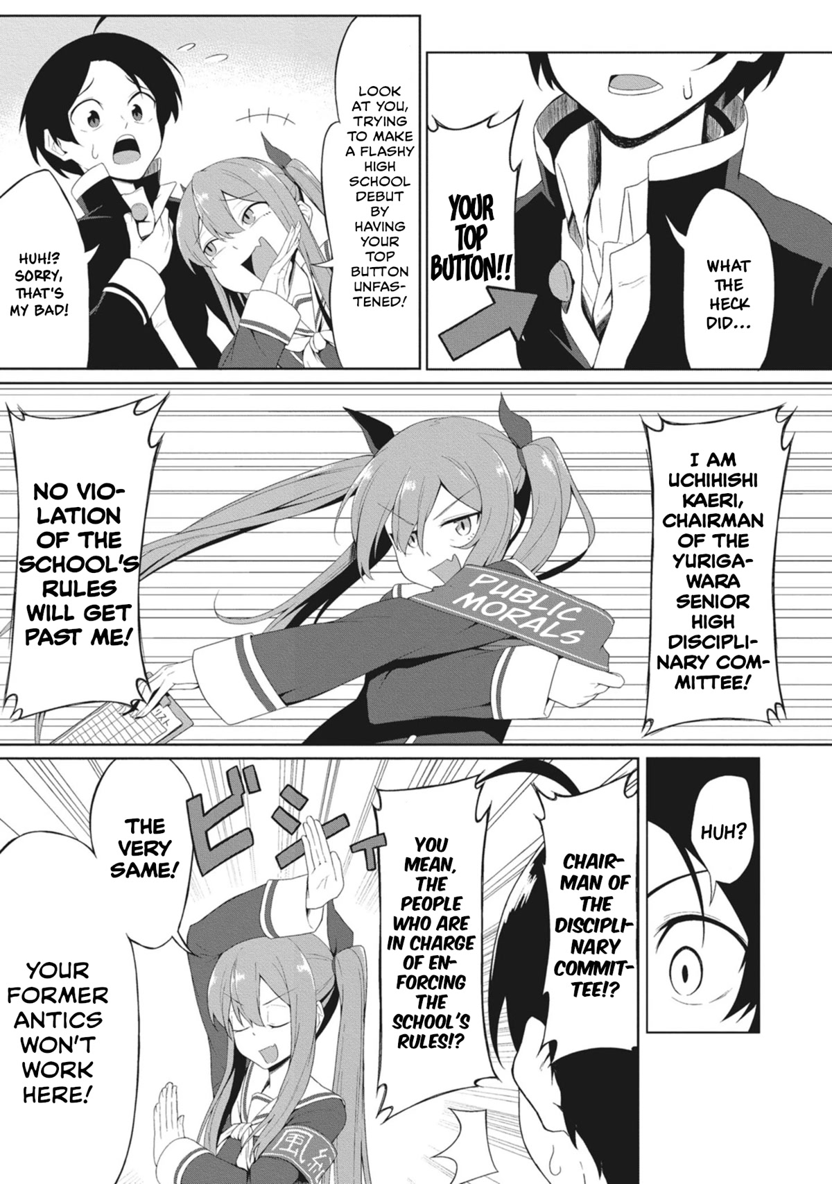 The Hella Weak Disciplinary Committee Chairman, Kaeri-chan Chapter 1 page 7 - Chapter 1