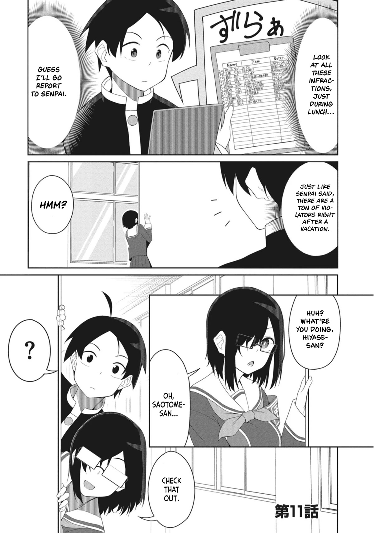 The Hella Weak Disciplinary Committee Chairman, Kaeri-chan Chapter 11 page 1 - Chapter 11