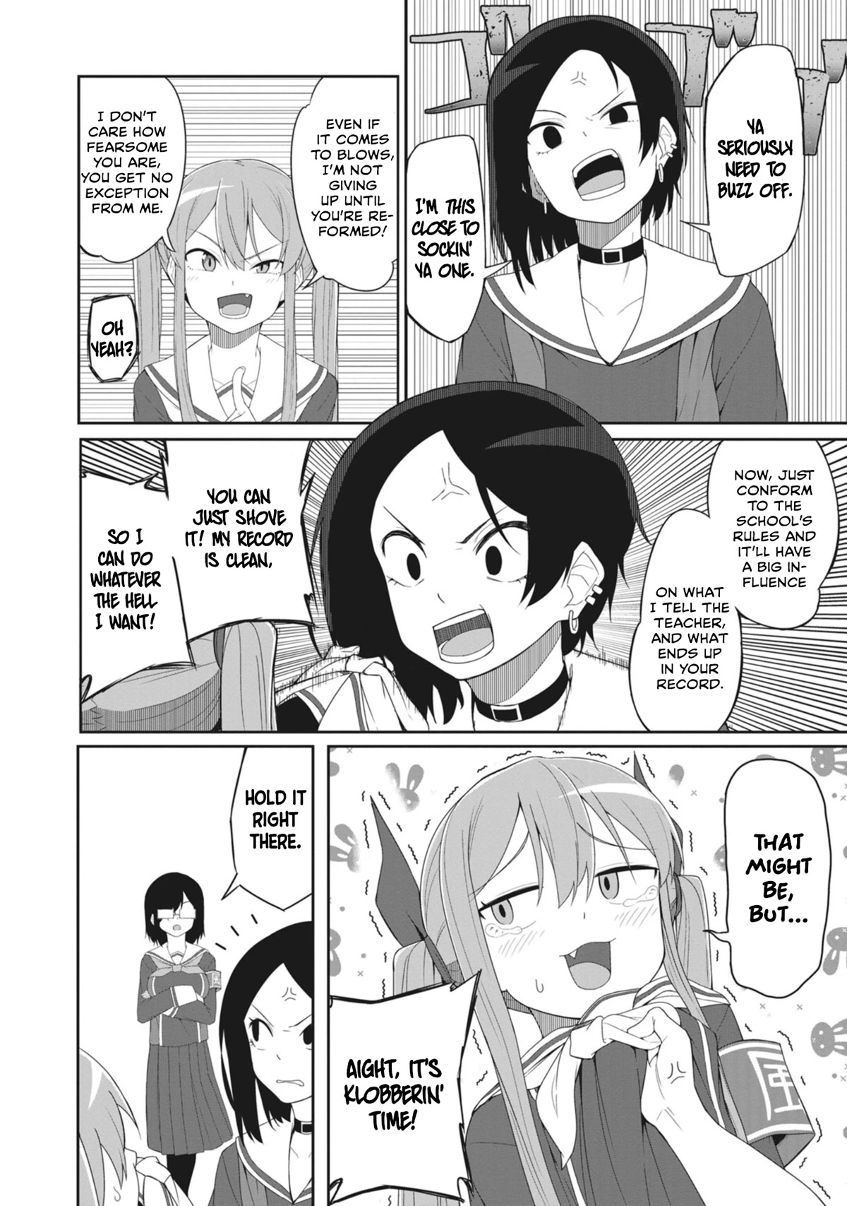 The Hella Weak Disciplinary Committee Chairman, Kaeri-chan Chapter 11 page 4 - Chapter 11