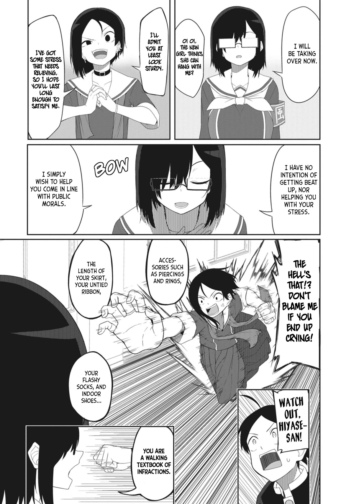 The Hella Weak Disciplinary Committee Chairman, Kaeri-chan Chapter 11 page 5 - Chapter 11
