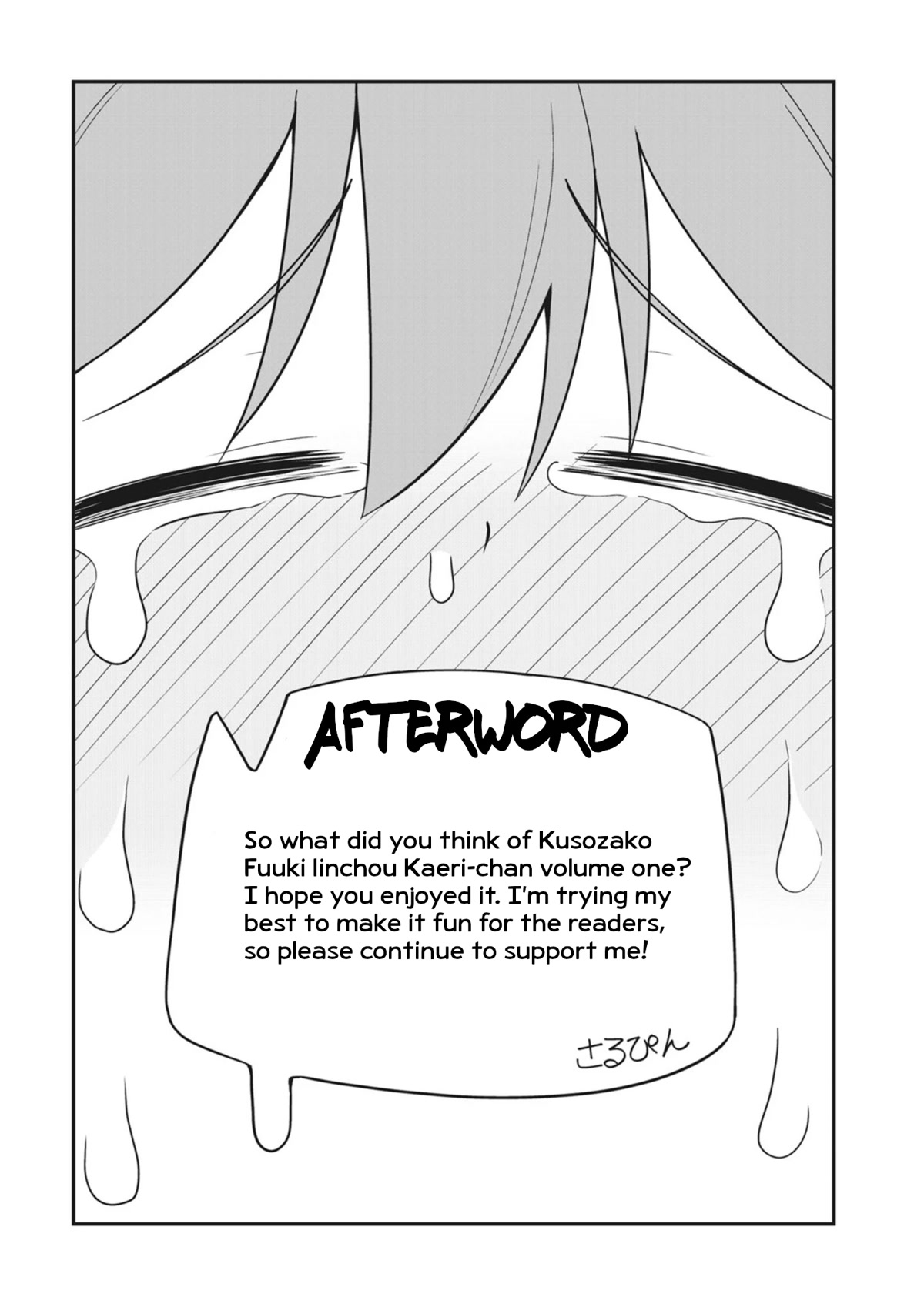 The Hella Weak Disciplinary Committee Chairman, Kaeri-chan Chapter 12.5 page 5 - Chapter 12.5: Extra