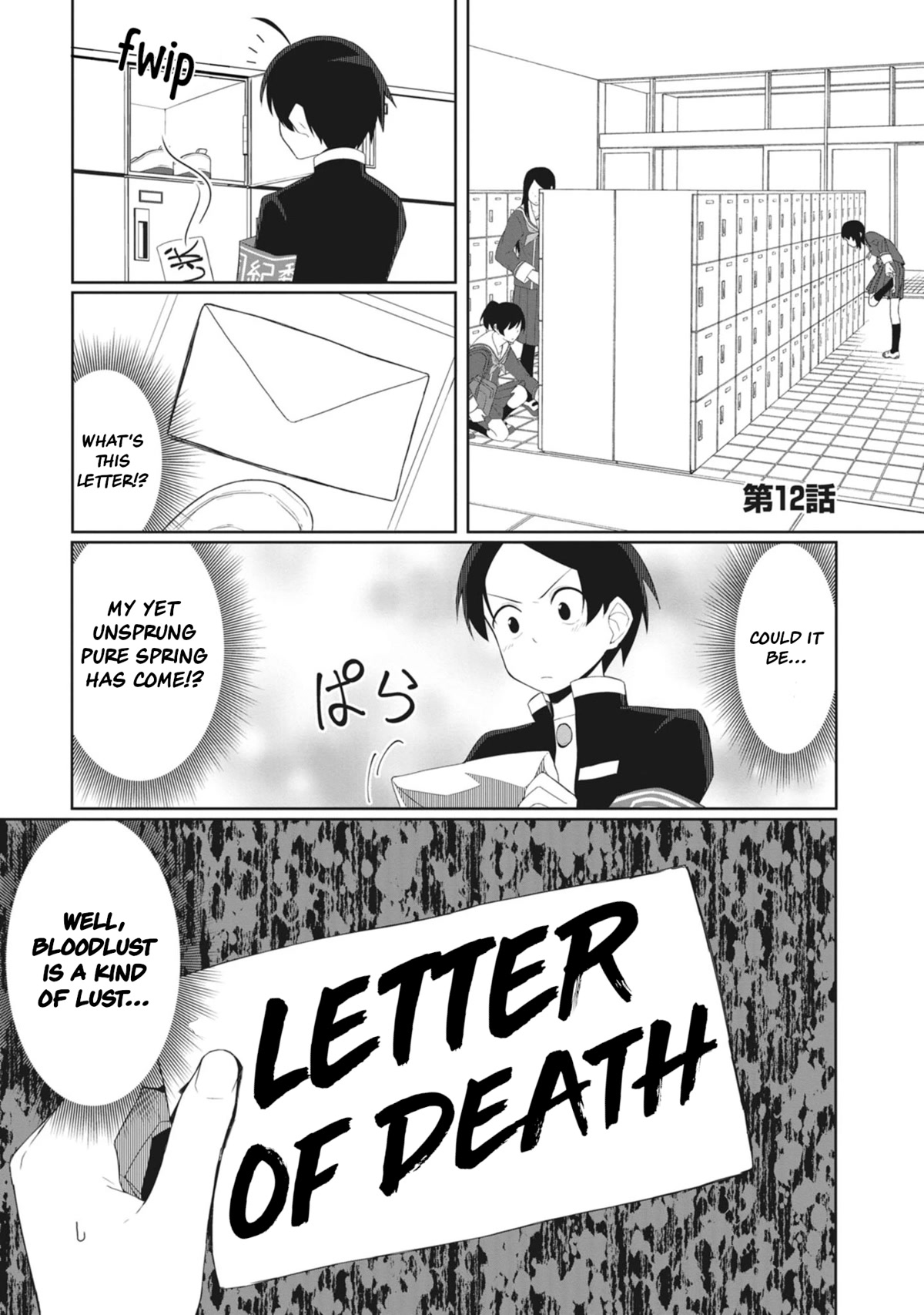 The Hella Weak Disciplinary Committee Chairman, Kaeri-chan Chapter 12 page 1 - Chapter 12