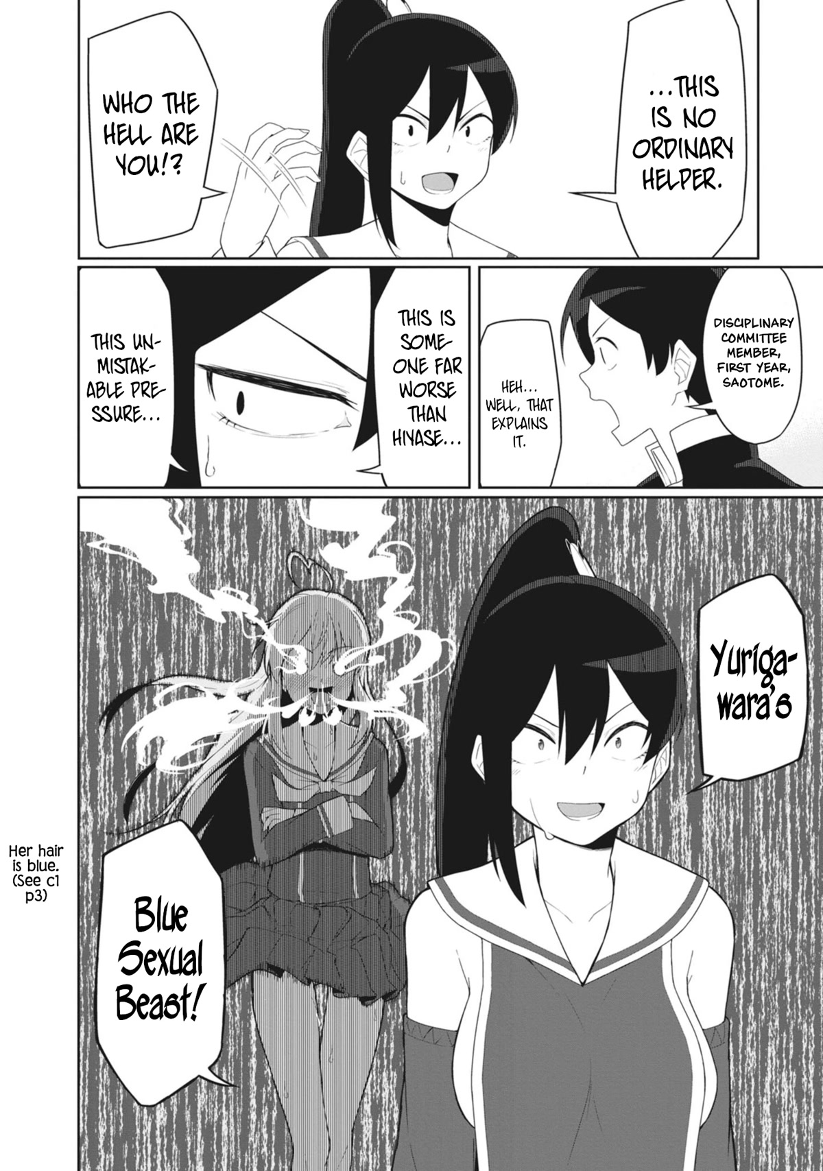 The Hella Weak Disciplinary Committee Chairman, Kaeri-chan Chapter 12 page 10 - Chapter 12