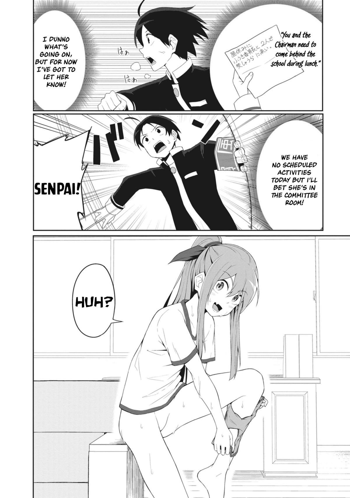 The Hella Weak Disciplinary Committee Chairman, Kaeri-chan Chapter 12 page 2 - Chapter 12