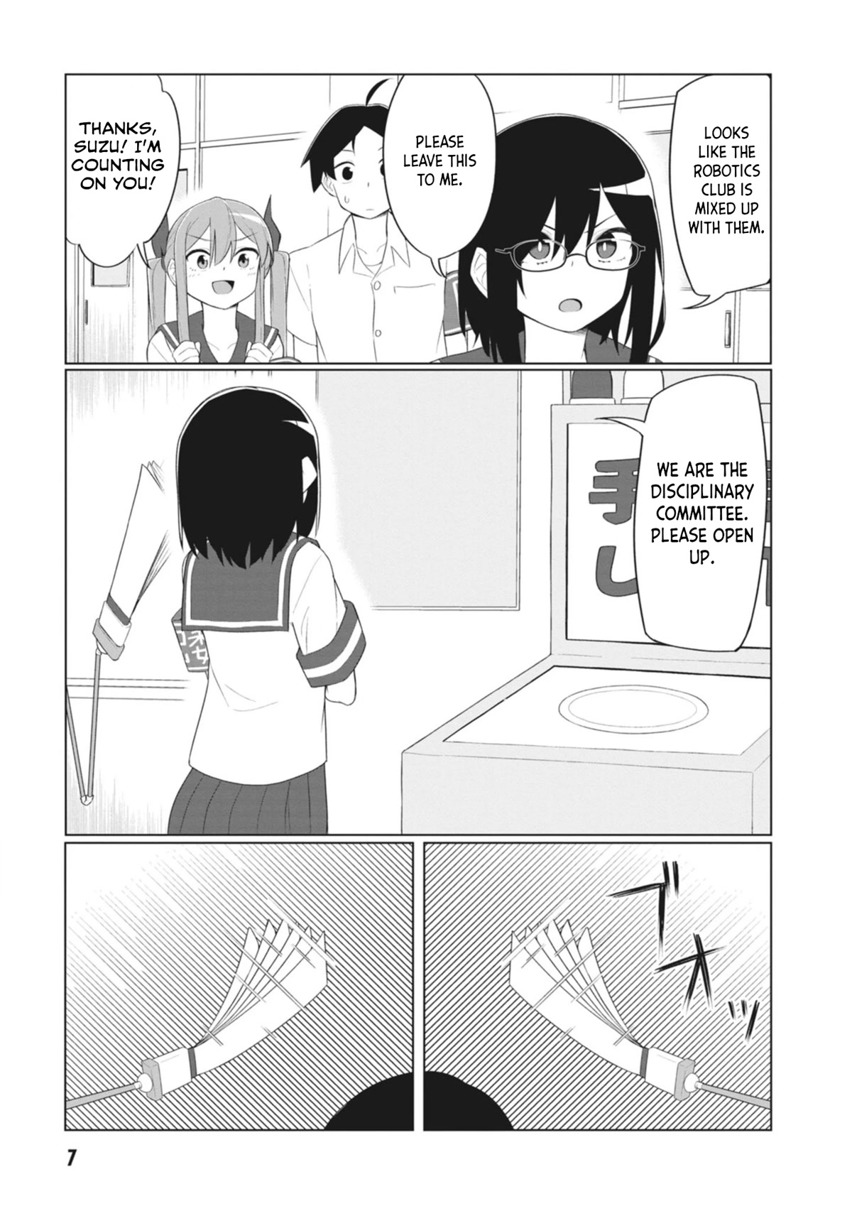 The Hella Weak Disciplinary Committee Chairman, Kaeri-chan Chapter 13 page 9 - Chapter 13