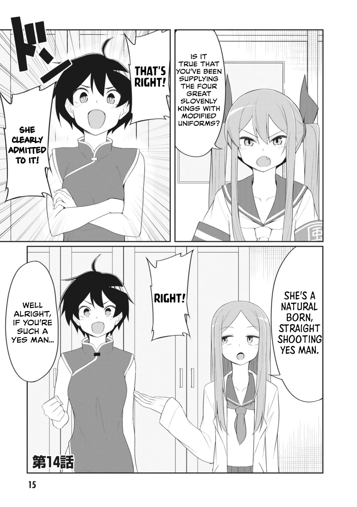 The Hella Weak Disciplinary Committee Chairman, Kaeri-chan Chapter 14 page 1 - Chapter 14